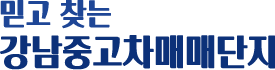 로고